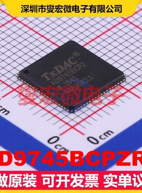 AD9745BCPZRL LFCSP-72(10x10) DAC数模转换芯片IC