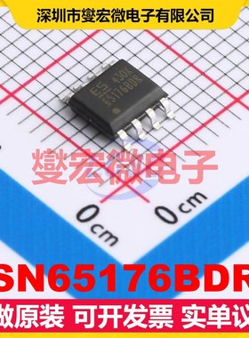 SN65176BDR SOP-8 RS-485/422收发器接口芯片IC