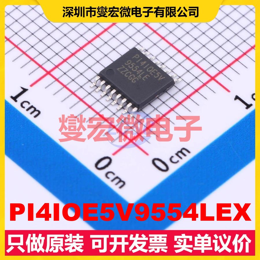 PI4IOE5V9554LEX TSSOP-16 I2C接口;SMBus IO接口扩展器芯片IC