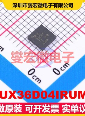 MUX36D04IRUMR QFN-16-EP(4x4) 模拟开关/多路复用器芯片IC