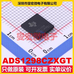 ADS1298CZXGT NFBGA-64 AFE模拟前端芯片IC