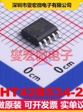 HT42B534-2 SOP-10-150mil USB转换芯片IC