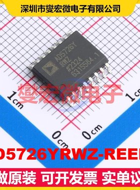 AD5726YRWZ-REEL7 SOIC-16-300mil DAC数模转换芯片IC