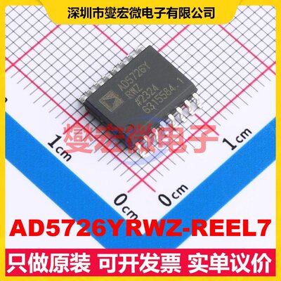 AD5726YRWZ-REEL7 SOIC-16-300mil DAC数模转换芯片IC