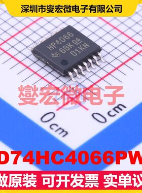 CD74HC4066PWR TSSOP-14 模拟开关/多路复用器芯片IC