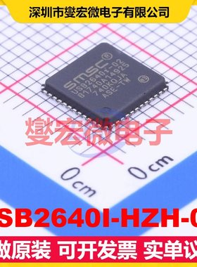 USB2640I-HZH-02 QFN-48-EP(7x7) USB接口芯片IC