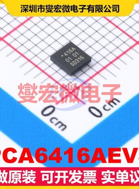 PCA6416AEVJ VFBGA-24(3x3) I2C接口;SMBus IO接口扩展器芯片IC