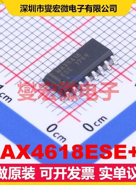 MAX4618ESE+T SOIC-16 模拟开关/多路复用器芯片IC
