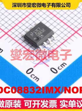 ADC08832IMX/NOPB SOIC-8 ADC模数转换芯片IC