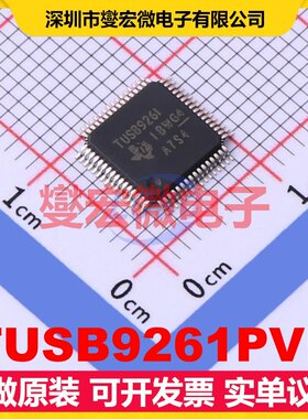 TUSB9261PVP HTQFP-64(7x7) USB转换芯片IC