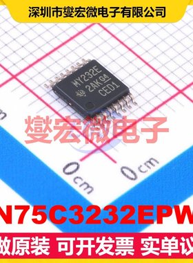 SN75C3232EPWR TSSOP-16 RS-232收发器接口芯片IC