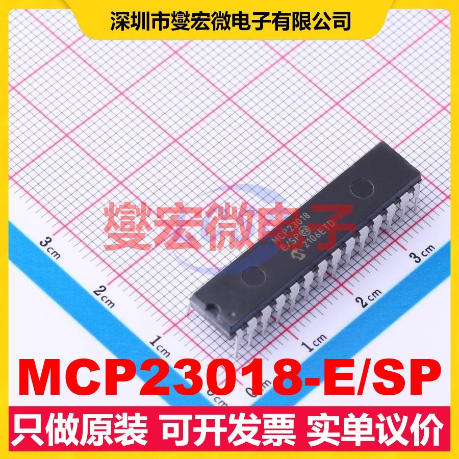 MCP23018-E/SP SPDIP-28 I2C接口 IO接口扩展器芯片IC