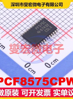 PCF8575CPW TSSOP-24 I2C接口;SMBus IO接口扩展器芯片IC