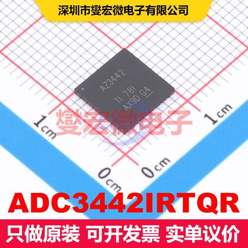 ADC3442IRTQR QFN-56(8x8) ADC模数转换器 数据转换 集成芯片IC