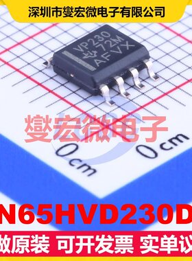 SN65HVD230DR SOIC-8 CAN收发器芯片IC