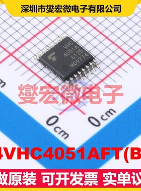 74VHC4051AFT(BJ) TSSOP16B 模拟开关/多路复用器芯片IC