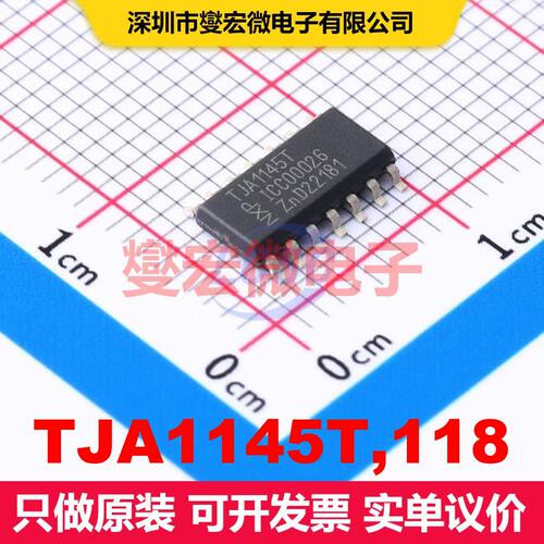 TJA1145T,118 SOIC-14 驱动器/接收器/收发器 接口 集成芯片IC