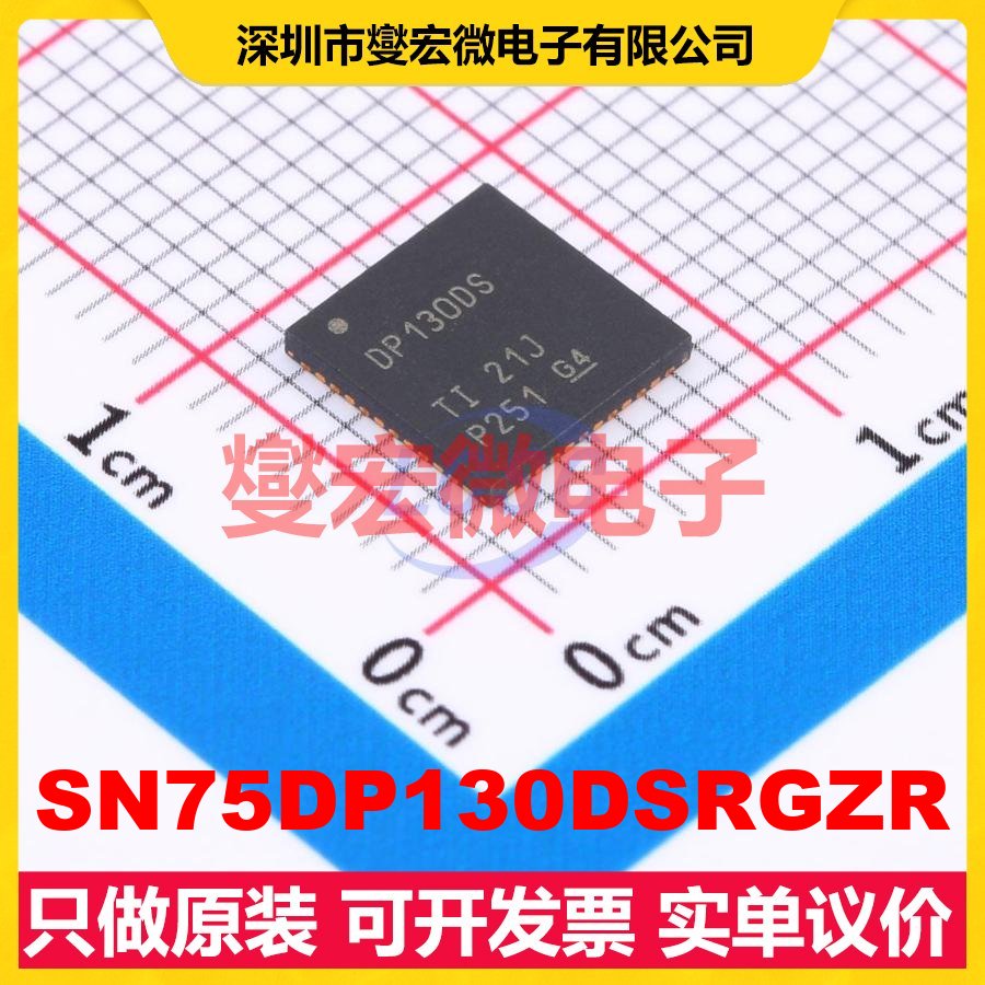 SN75DP130DSRGZR VQFN-48-EP(7x7) I2C接口芯片IC