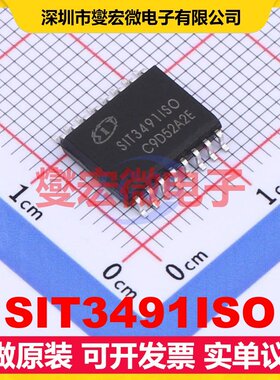 SIT3491ISO SOIC-16WB 隔离式RS-485/422收发器芯片IC