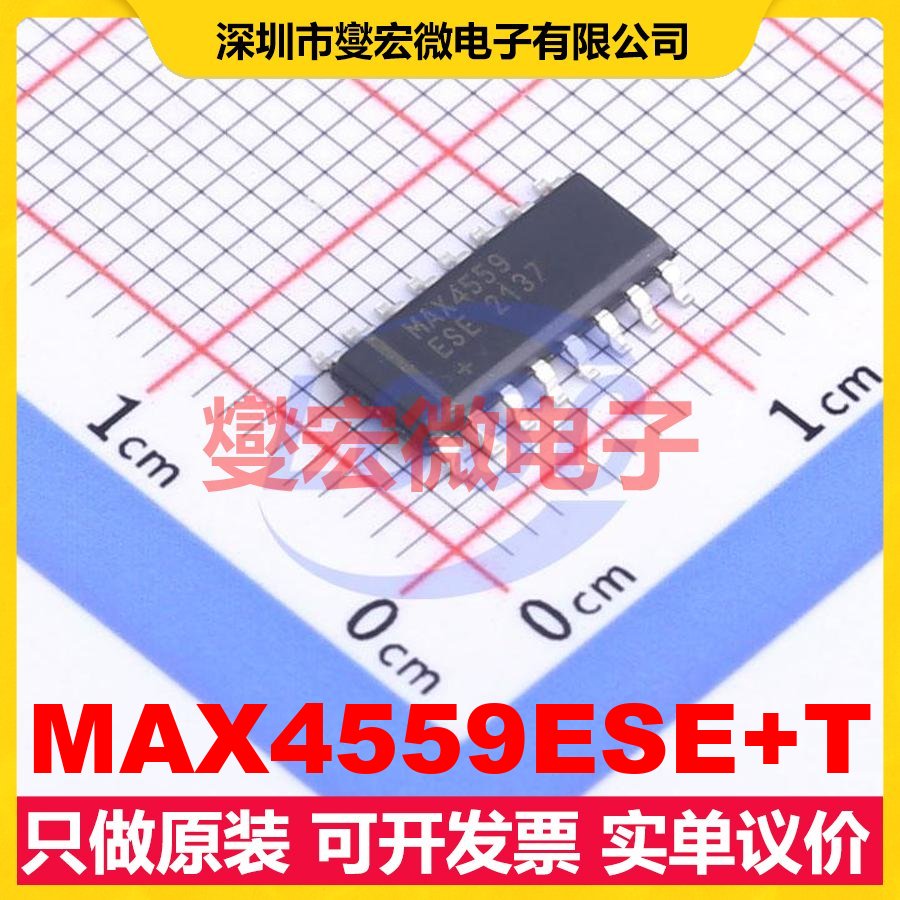 MAX4559ESE+T SO-16 模拟开关/多路复用器芯片IC