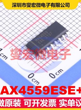 MAX4559ESE+T SO-16 模拟开关/多路复用器芯片IC