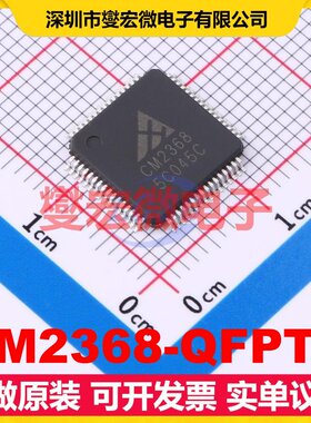 CM2368-QFPTR LQFP-64(10x10) ADC模数转换芯片IC