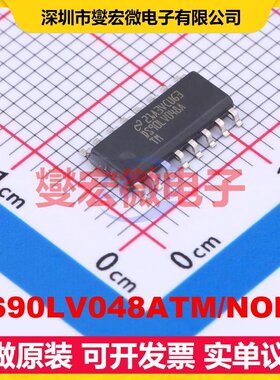 DS90LV048ATM/NOPB SOIC-16 LVDS接收器芯片IC
