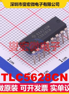 TLC5628CN PDIP-16 DAC数模转换芯片IC
