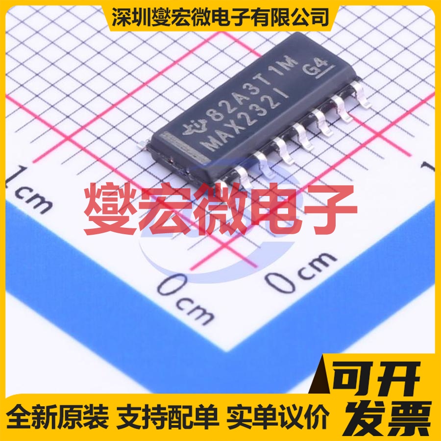 MAX232IDR SOIC-16 RS-232收发器接口芯片IC