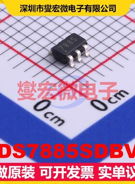 ADS7885SDBVT SOT-23-6 ADC模数转换芯片IC