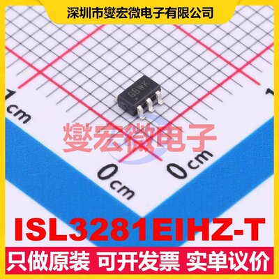 ISL3281EIHZ-T SOT-23-6 RS-485/422接收器接口芯片IC