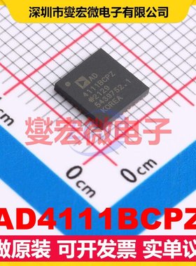 AD4111BCPZ LFCSP-40(6x6) ADC模数转换芯片IC