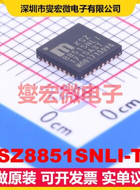 KSZ8851SNLI-TR QFN-32(5x5) 以太网控制器芯片IC