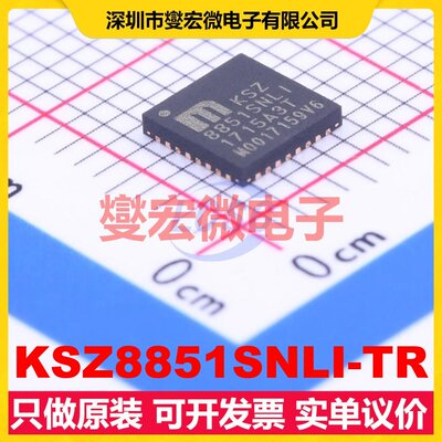 KSZ8851SNLI-TR QFN-32(5x5) 以太网控制器芯片IC