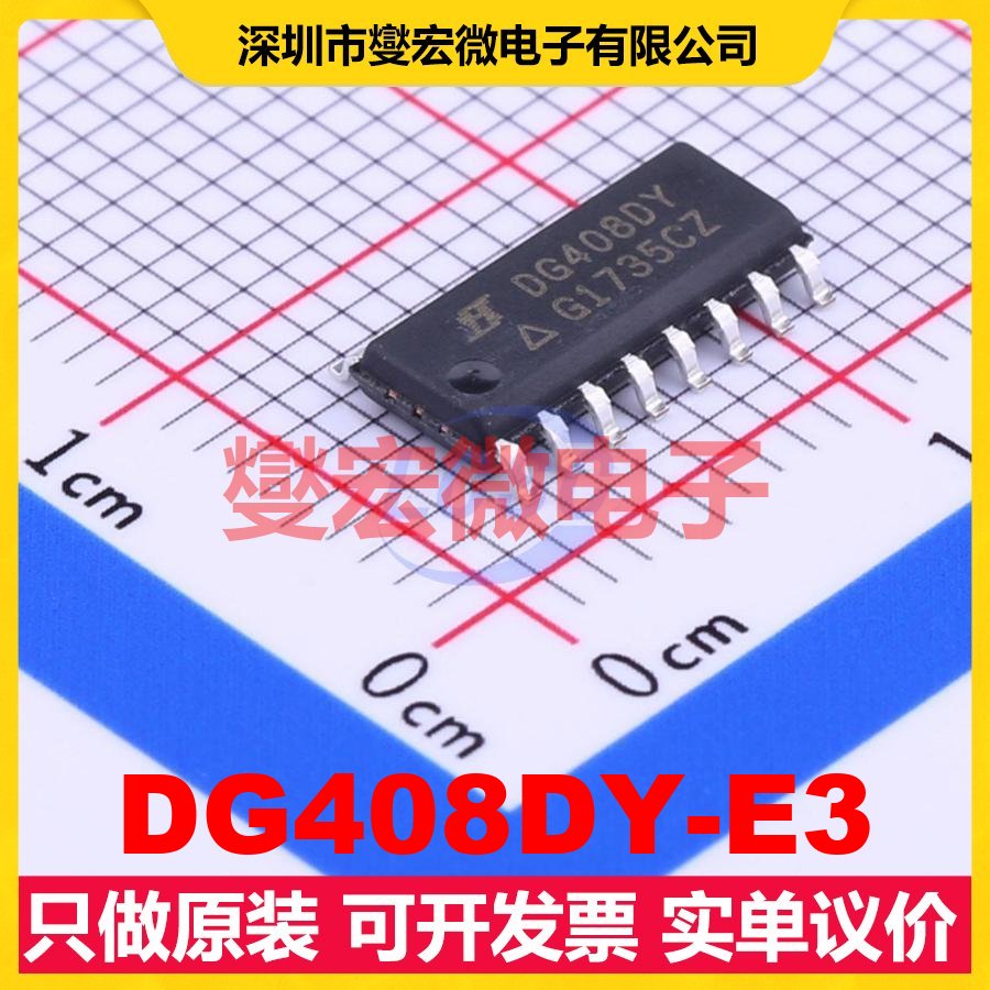 DG408DY-E3 SOIC-16 模拟开关/多路复用器芯片IC