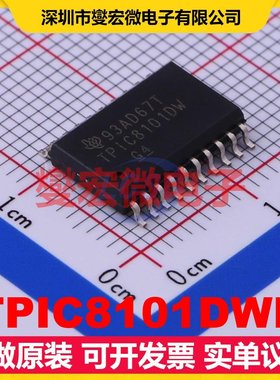 TPIC8101DWR SOIC-20-300mil 专用ADC DAC转换器芯片IC