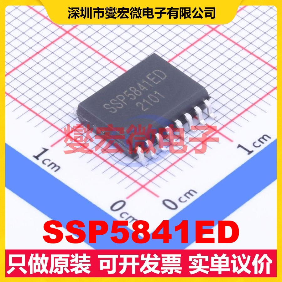 SSP5841ED SOIC-16-300mil 数字隔离器芯片IC