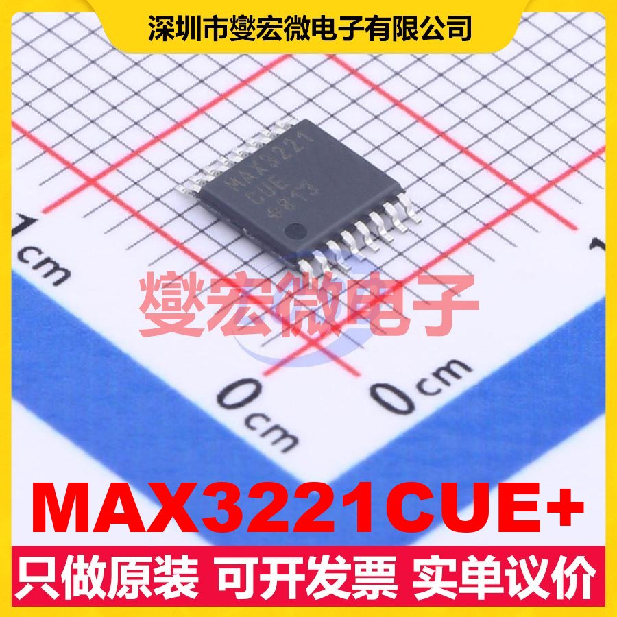MAX3221CUE+ TSSOP-16 RS-232收发器接口芯片IC