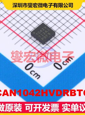 TCAN1042HVDRBTQ1 HVSON-8-EP(3x3) CAN收发器芯片IC