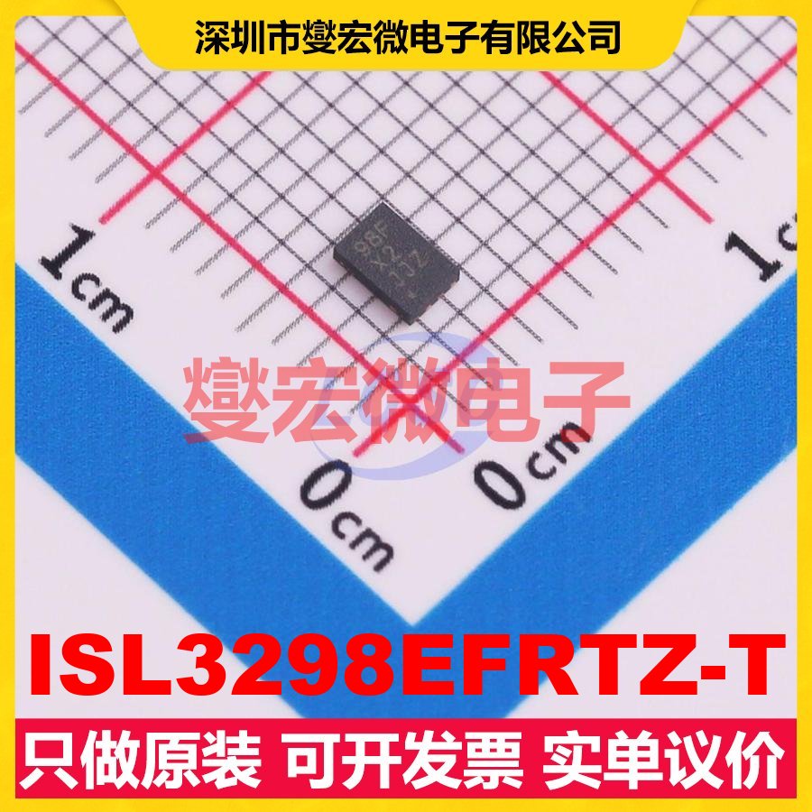 ISL3298EFRTZ-T TDFN-8(2x3) RS-485/422驱动器接口芯片IC