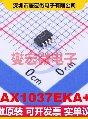 MAX1037EKA+T SOT-23-8 ADC模数转换芯片IC