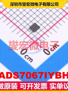 XADS7067IYBHR DSBGA(YBH)-16 ADC模数转换芯片IC