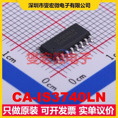 CA-IS3740LN SOIC-16 数字隔离器芯片IC