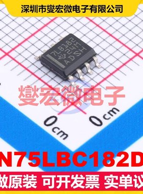 SN75LBC182DR SOIC-8 RS-485/422收发器接口芯片IC