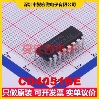 CD4051BE DIP-16 模拟开关/多路复用器芯片IC