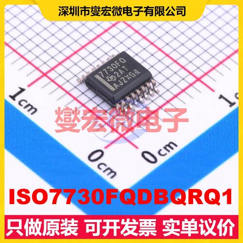 ISO7730FQDBQRQ1 SSOP-16-150mil 数字隔离器芯片IC