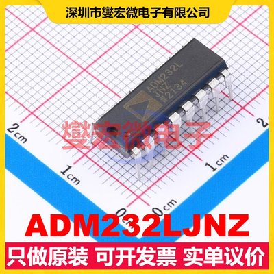 ADM232LJNZ PDIP-16 RS-232收发器接口芯片IC