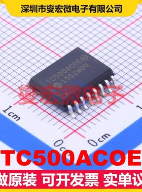 TC500ACOE SOIC-16-300mil AFE模拟前端芯片IC