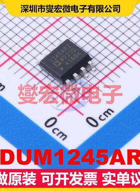 ADUM1245ARZ SOIC-8 数字隔离器芯片IC