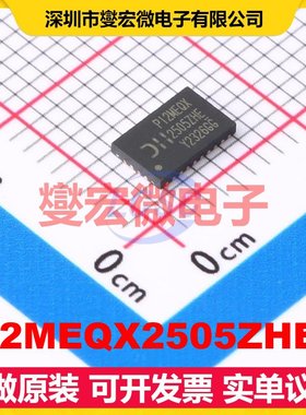 PI2MEQX2505ZHEX TQFN-28(3.5x5.5) 驱动器芯片IC